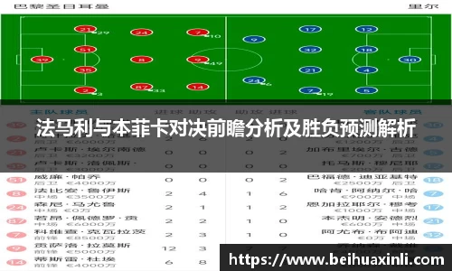 ac米兰体育