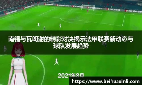 ac米兰体育