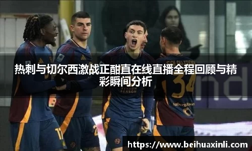 ac米兰体育